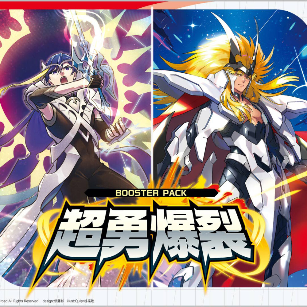 Amazon.co.jp: カードファイト!! ヴァンガード ブースターパック